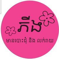 pinkchew__