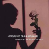 原声 - Jasmine