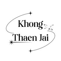 khong.thaen.jai