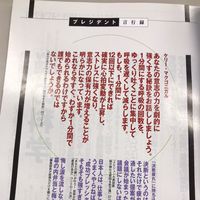 8xiiyt