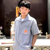 เสียงต้นฉบับ - ยู