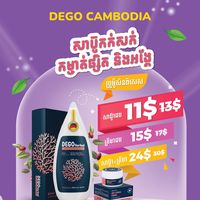 សំឡេងដើម - FIK