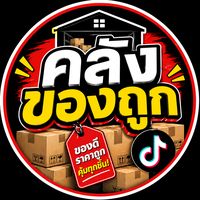 เสียงต้นฉบับ - พี่บ่าววี