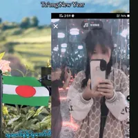 original sound - aungmyinf2