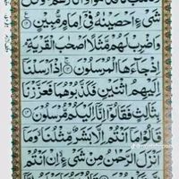 habibur...12