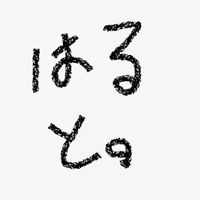 maru.haruto1012