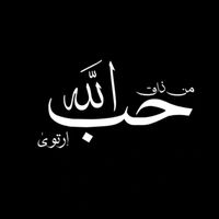 abdalglal