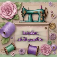 ln.tailor_