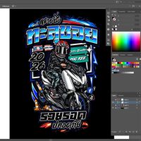 เสียงต้นฉบับ - [ DEE JAYZ’PAKHAN ] 🚩