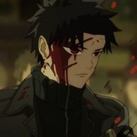 Takuma ino owns this