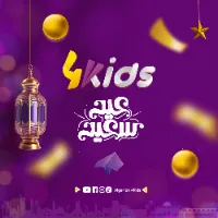 original sound - algerian4kids