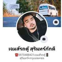 jame_van_