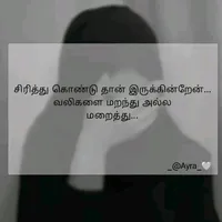 original sound - _fathi_f_kutty_11