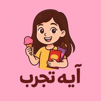 ayatoghaeb