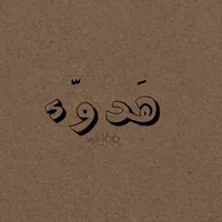 original sound - wli_166