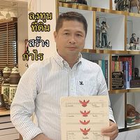 tomamnaj_0626109099