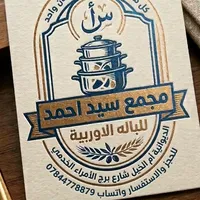 original sound - d_9r1