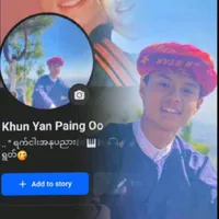 original sound - khunyanpaingoo7