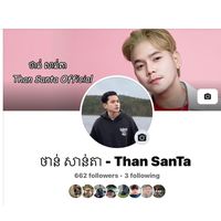 thansantaofficial