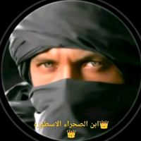 ammorbentahar