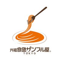 ganso_sample