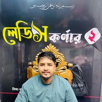 original sound