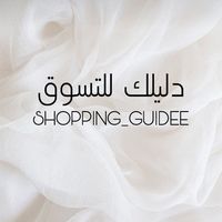 shopping_guidee