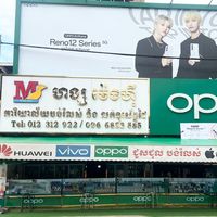 hangmenghiphone