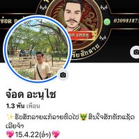 jord97345698