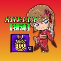 haibara_sakura