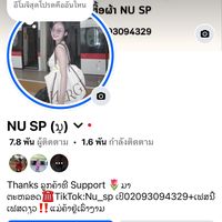 nu_sp25