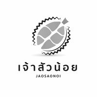 เสียงต้นฉบับ - ทุเรียนคุณภาพเจ้าสัวน้อย