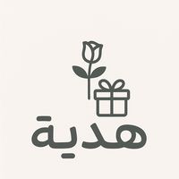 249gifts