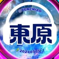 winner5216888