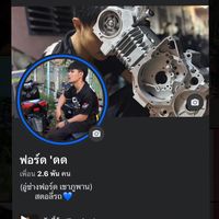 worachayanathomthong