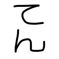 オリジナル楽曲 - ❥︎  水瀬れむ  。