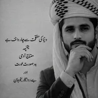 original sound - lewanylala7