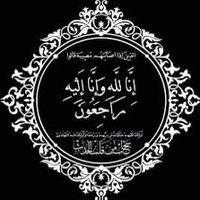 tishk_ghafar