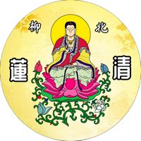 chengnaitua
