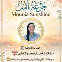 sunshineel1