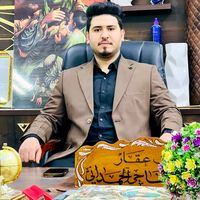 الصوت الأصلي