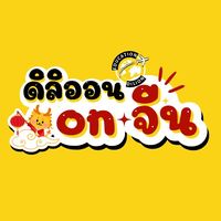 original sound - ดิลิออน on จีน