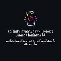เสียงต้นฉบับ - 🌻เรื่องราวระหว่างทาง🌻