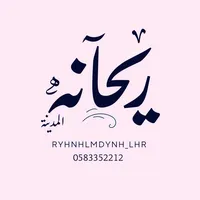 original sound - ryhnh.saudi