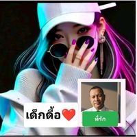 เสียงต้นฉบับ - ❤️‍🩹นัท❤️‍🩹นครสวรรค์❤️‍🩹
