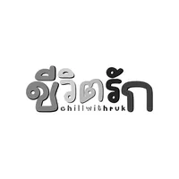 original sound - chillwithruk