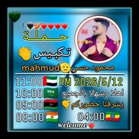 hassnmohamed838