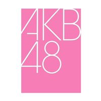 根も葉もRumor