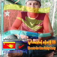 เสียงต้นฉบับ - Ko Naing