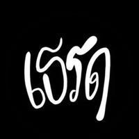 sonphet22